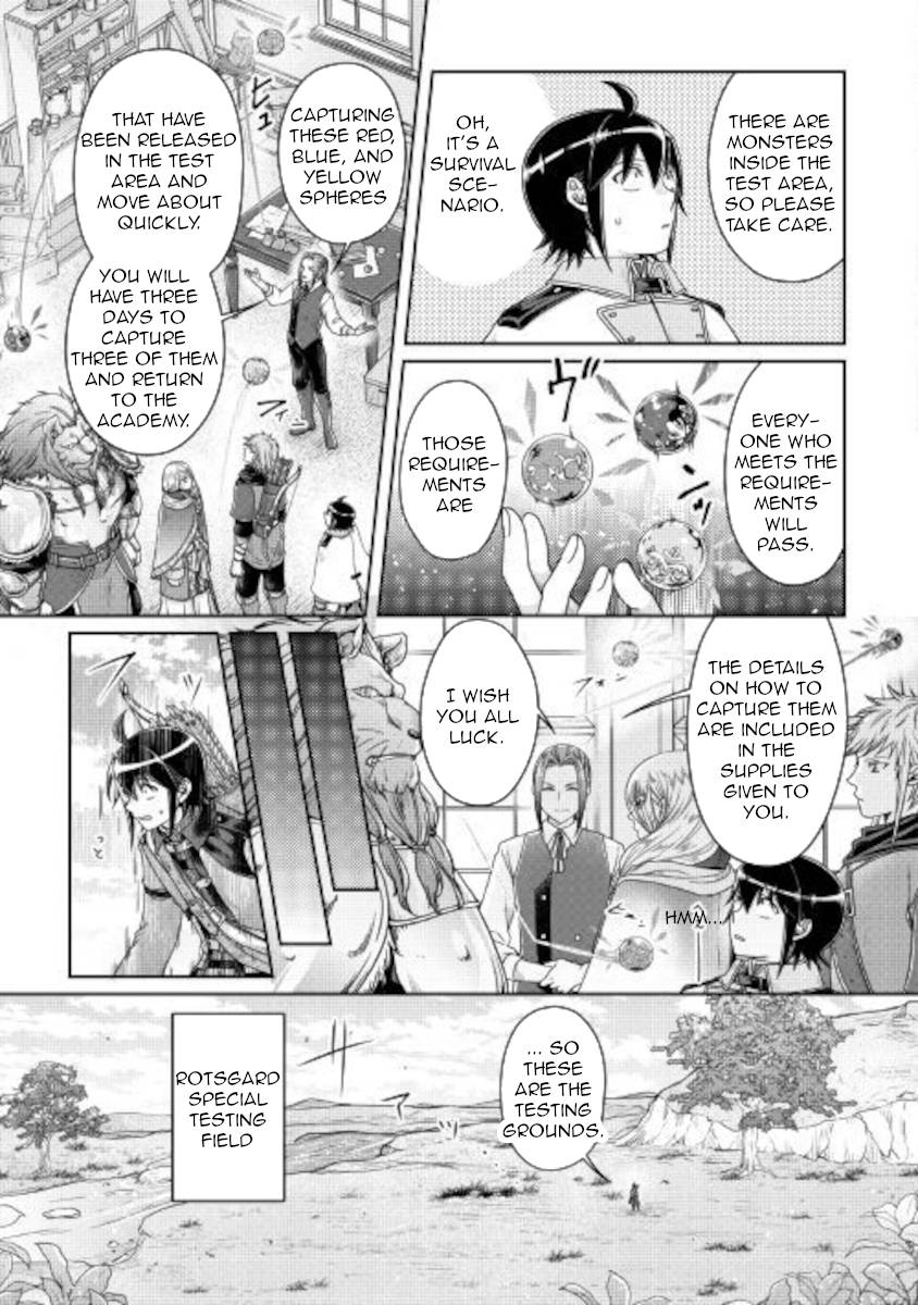Tsukimichi: Moonlit Fantasy, Chapter 62 image 05